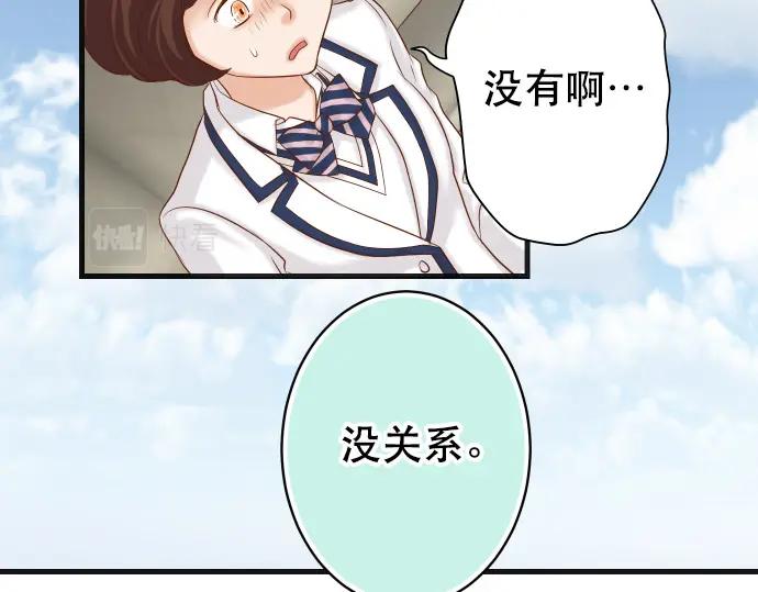 复仇要冷冷端上 - 第342话 棋子 - 第51张图