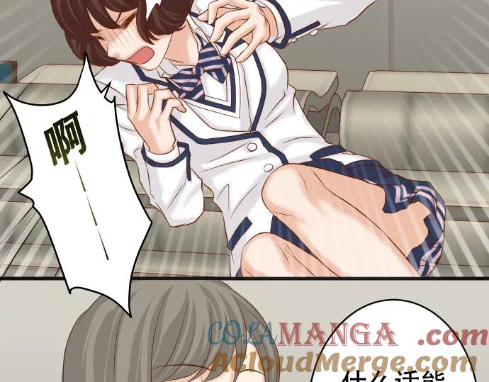 复仇要冷冷端上 - 第342话 棋子 - 第13张图