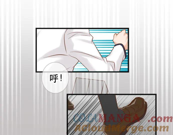 复仇要冷冷端上 - 第342话 棋子 - 第65张图