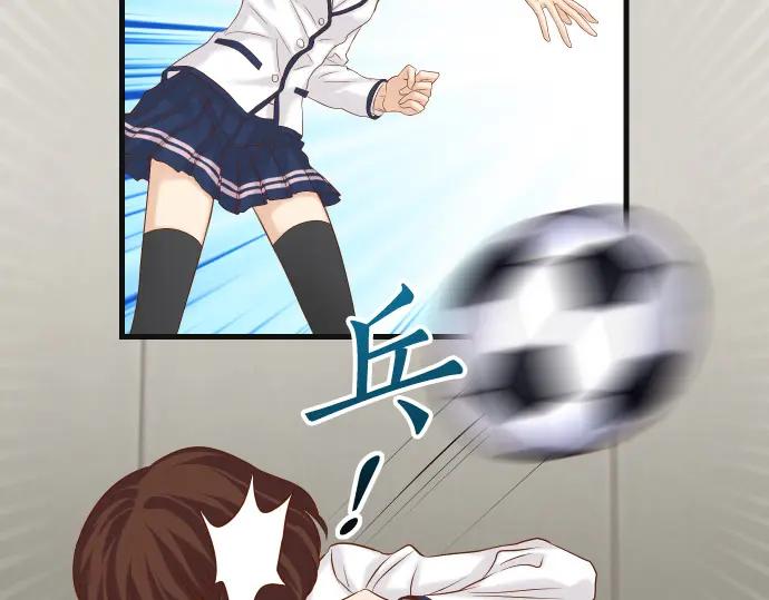 复仇要冷冷端上 - 第342话 棋子 - 第12张图