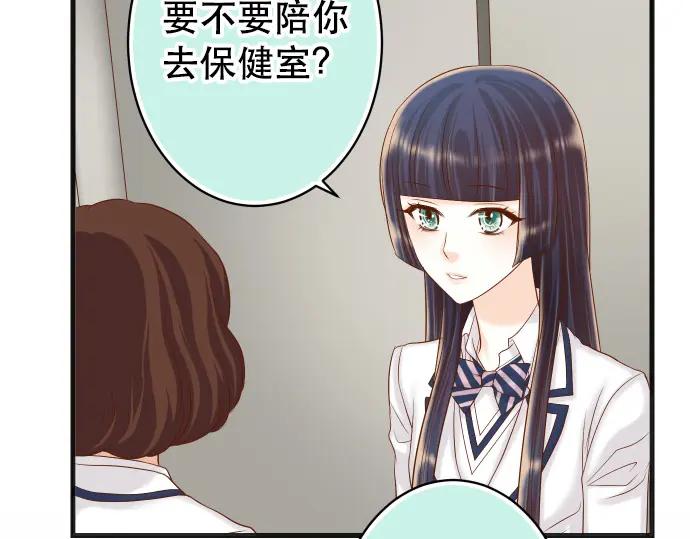 复仇要冷冷端上 - 第342话 棋子 - 第42张图