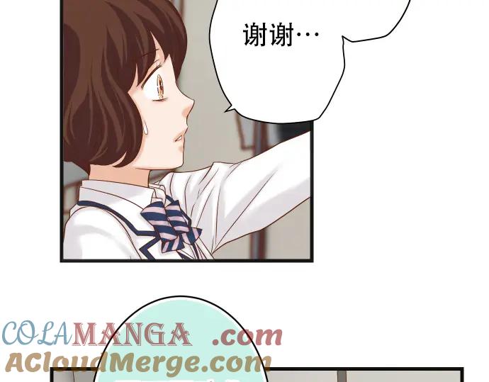 复仇要冷冷端上 - 第342话 棋子 - 第41张图