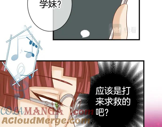 复仇要冷冷端上 - 第342话 棋子 - 第69张图