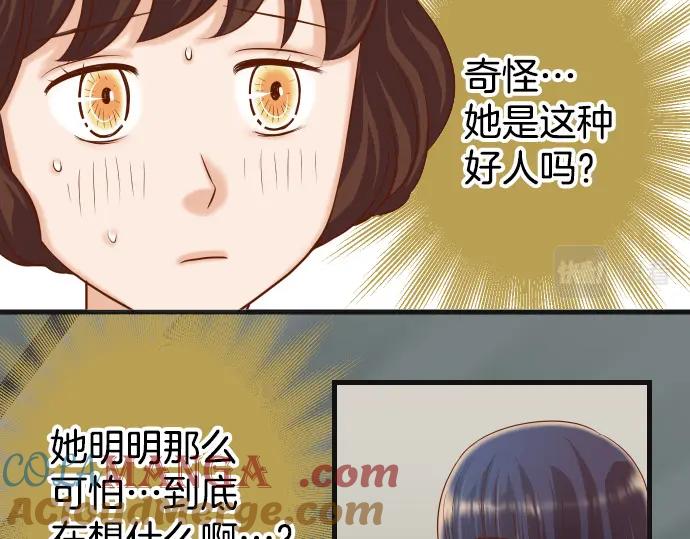 复仇要冷冷端上 - 第342话 棋子 - 第45张图