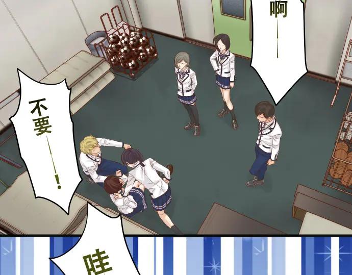 复仇要冷冷端上 - 第342话 棋子 - 第3张图