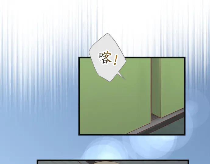 复仇要冷冷端上 - 第342话 棋子 - 第24张图