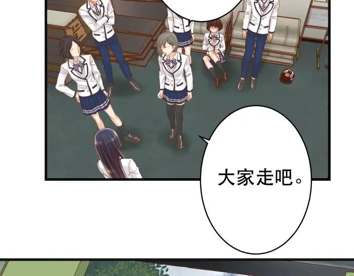 复仇要冷冷端上 - 第342话 棋子 - 第36张图