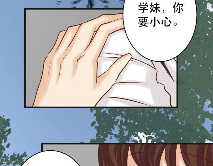 复仇要冷冷端上 - 第342话 棋子 - 第86张图