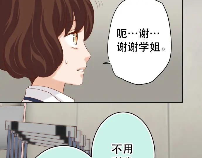 复仇要冷冷端上 - 第342话 棋子 - 第47张图