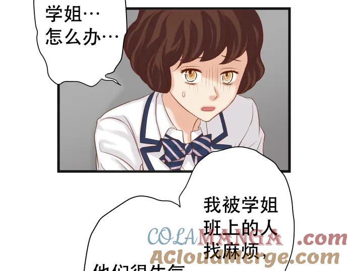 复仇要冷冷端上 - 第342话 棋子 - 第77张图