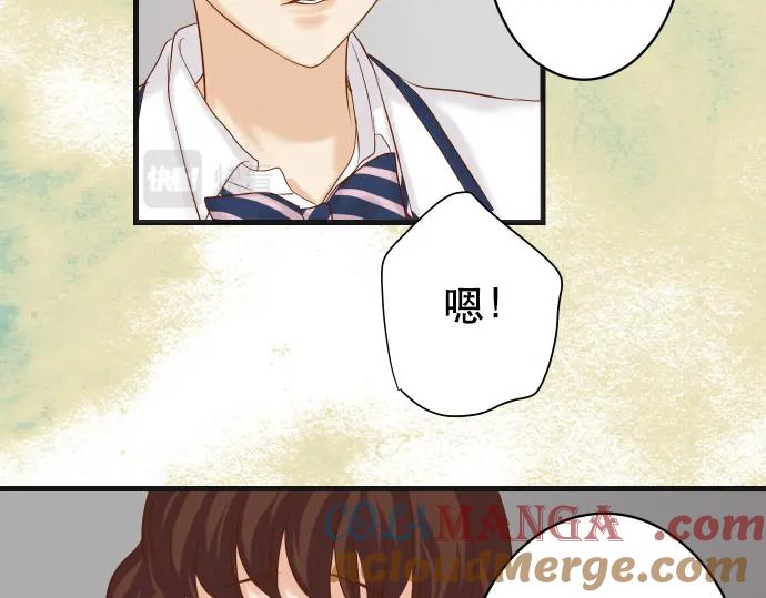 复仇要冷冷端上 - 第342话 棋子 - 第81张图