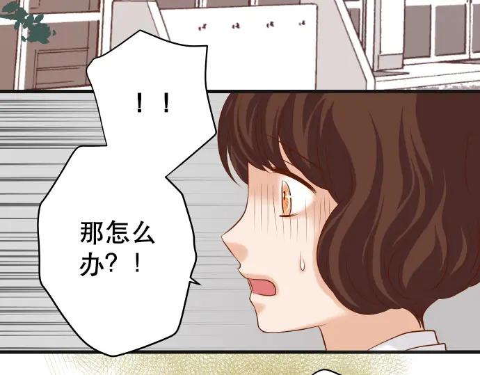 复仇要冷冷端上 - 第342话 棋子 - 第90张图