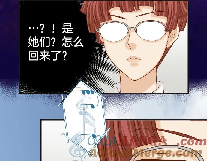 复仇要冷冷端上 - 第342话 棋子 - 第73张图