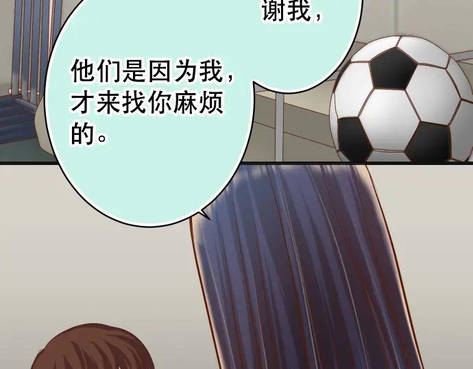 复仇要冷冷端上 - 第342话 棋子 - 第48张图