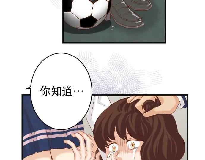 复仇要冷冷端上 - 第342话 棋子 - 第7张图