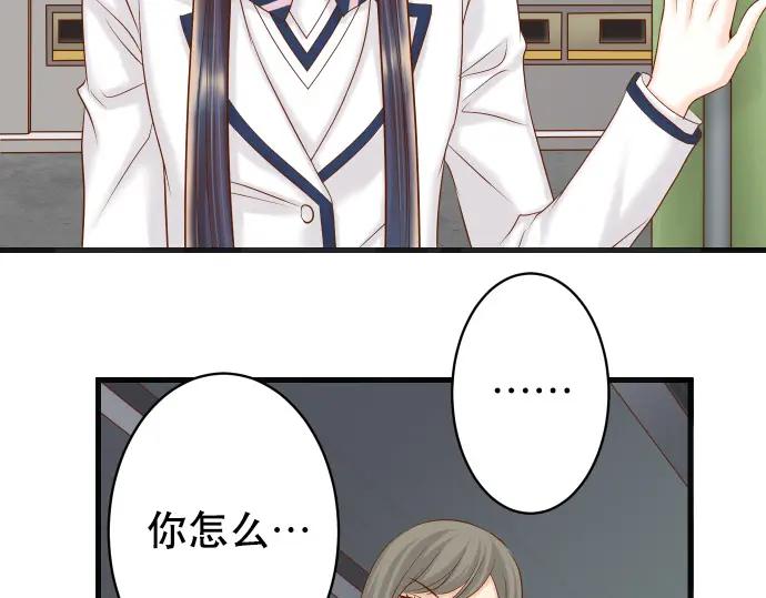 复仇要冷冷端上 - 第342话 棋子 - 第28张图