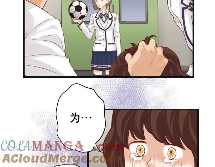 复仇要冷冷端上 - 第342话 棋子 - 第9张图