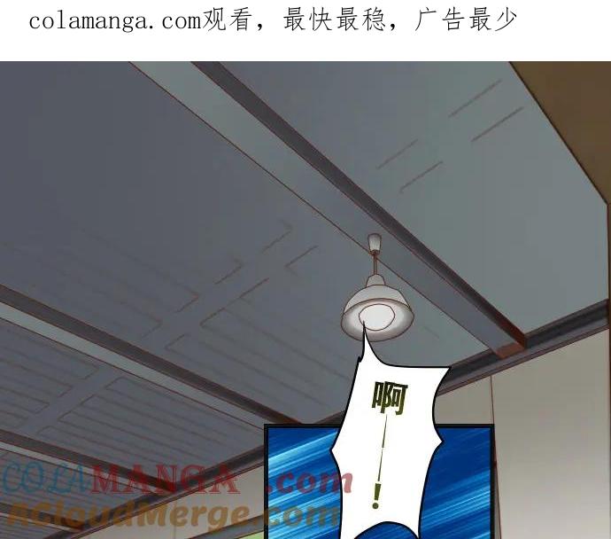 复仇要冷冷端上 - 第342话 棋子 - 第1张图