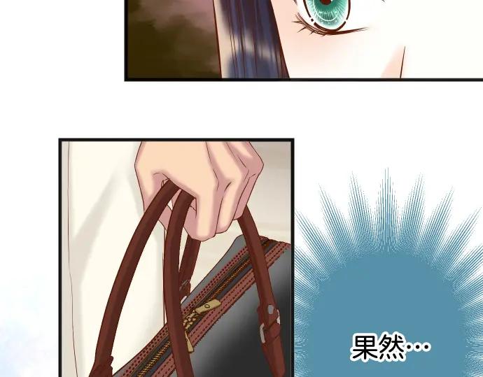 复仇要冷冷端上 - 第343话 手段 - 第84张图