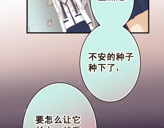 复仇要冷冷端上 - 第343话 手段 - 第36张图