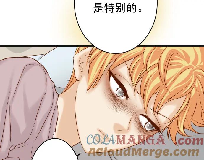 复仇要冷冷端上 - 第343话 手段 - 第73张图