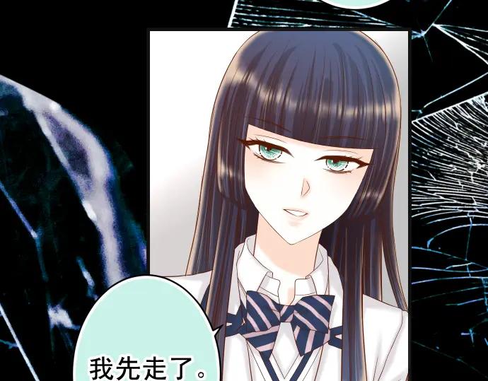 复仇要冷冷端上 - 第343话 手段 - 第39张图