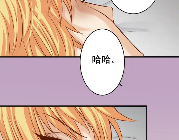 复仇要冷冷端上 - 第343话 手段 - 第57张图