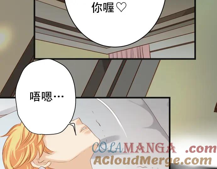 复仇要冷冷端上 - 第343话 手段 - 第52张图