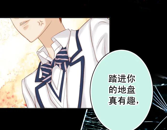 复仇要冷冷端上 - 第343话 手段 - 第38张图