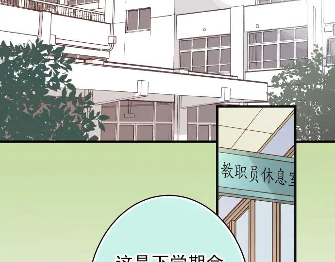 复仇要冷冷端上 - 第343话 手段 - 第2张图