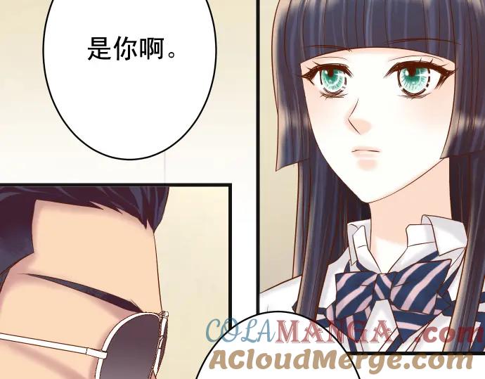 复仇要冷冷端上 - 第343话 手段 - 第82张图