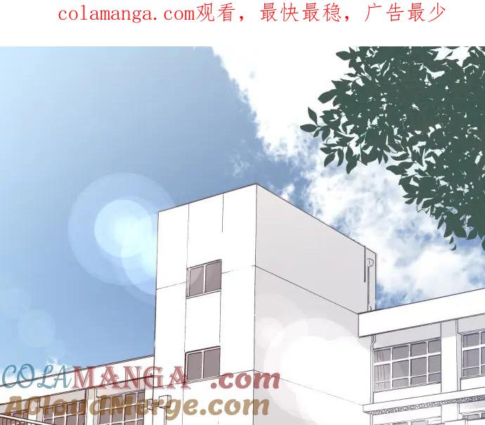 复仇要冷冷端上 - 第343话 手段 - 第1张图