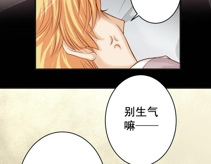 复仇要冷冷端上 - 第343话 手段 - 第65张图