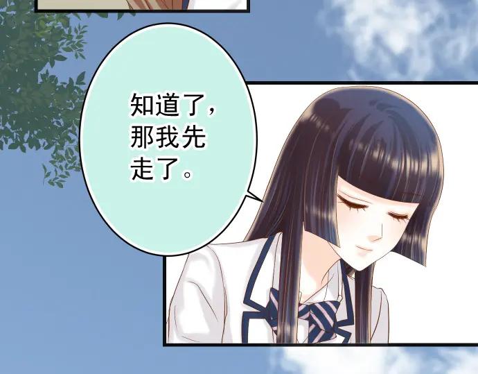 复仇要冷冷端上 - 第343话 手段 - 第14张图