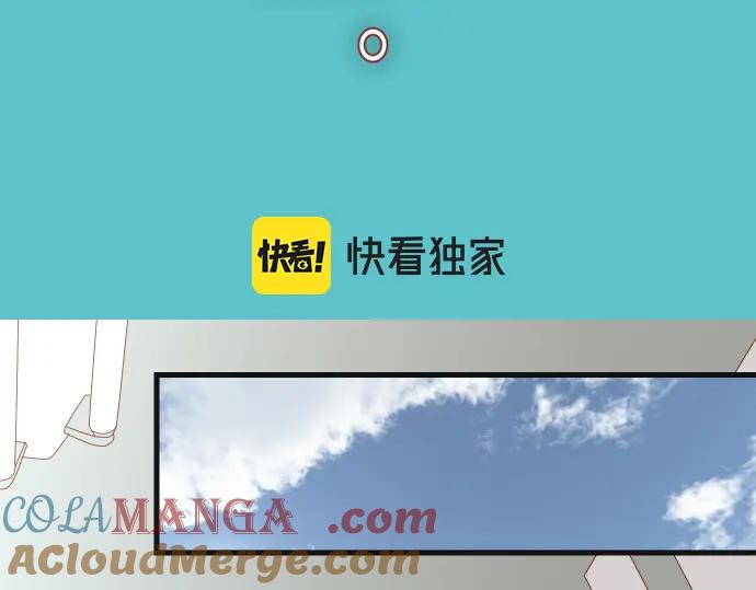 复仇要冷冷端上 - 第343话 手段 - 第19张图