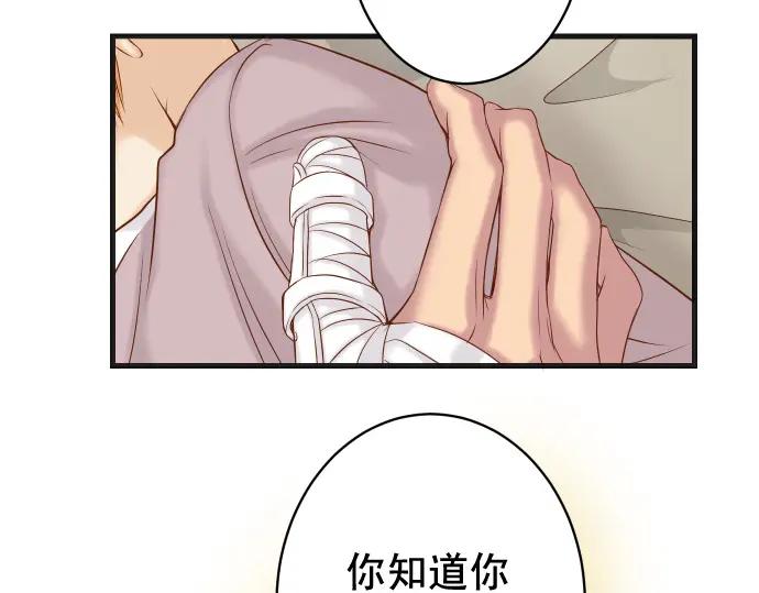 复仇要冷冷端上 - 第343话 手段 - 第72张图