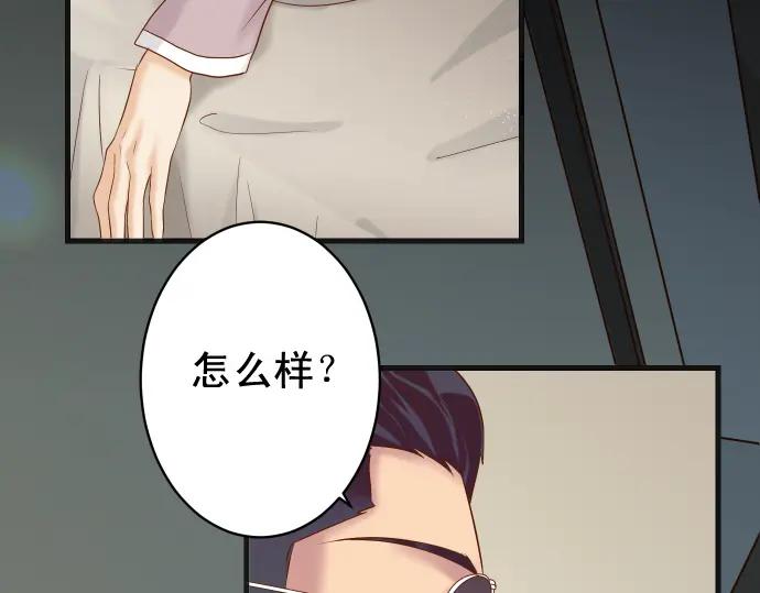 复仇要冷冷端上 - 第343话 手段 - 第50张图