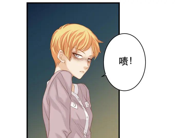 复仇要冷冷端上 - 第344话 KEY - 第32张图