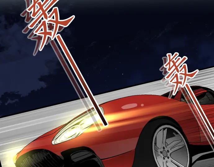 复仇要冷冷端上 - 第344话 KEY - 第72张图