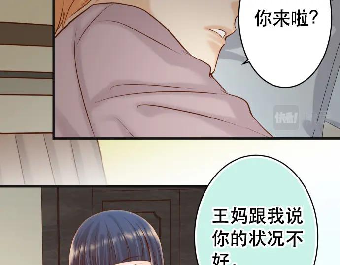 复仇要冷冷端上 - 第344话 KEY - 第24张图