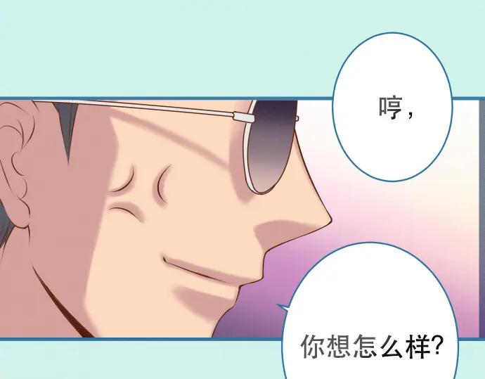 复仇要冷冷端上 - 第344话 KEY - 第59张图