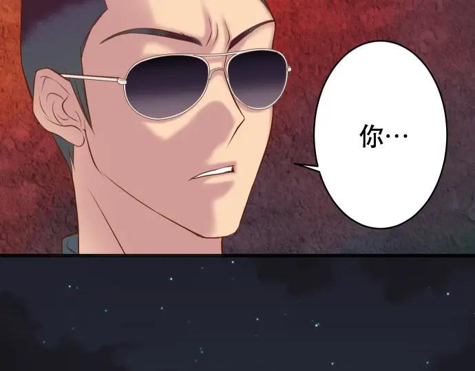 复仇要冷冷端上 - 第344话 KEY - 第18张图