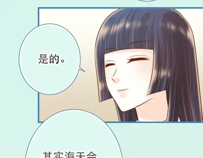 复仇要冷冷端上 - 第344话 KEY - 第64张图