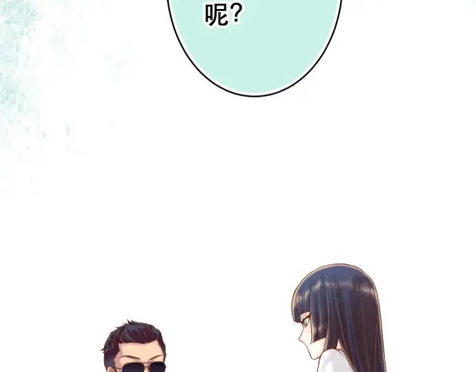 复仇要冷冷端上 - 第344话 KEY - 第16张图