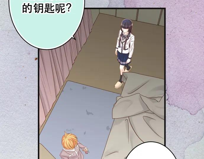 复仇要冷冷端上 - 第344话 KEY - 第42张图