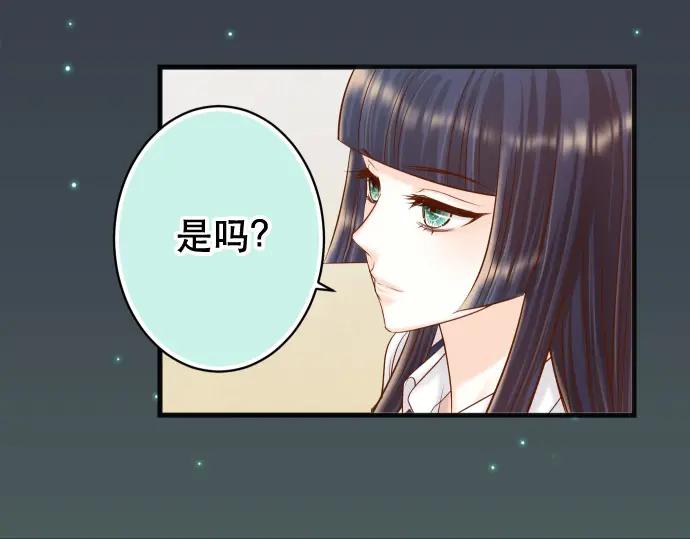 复仇要冷冷端上 - 第344话 KEY - 第8张图