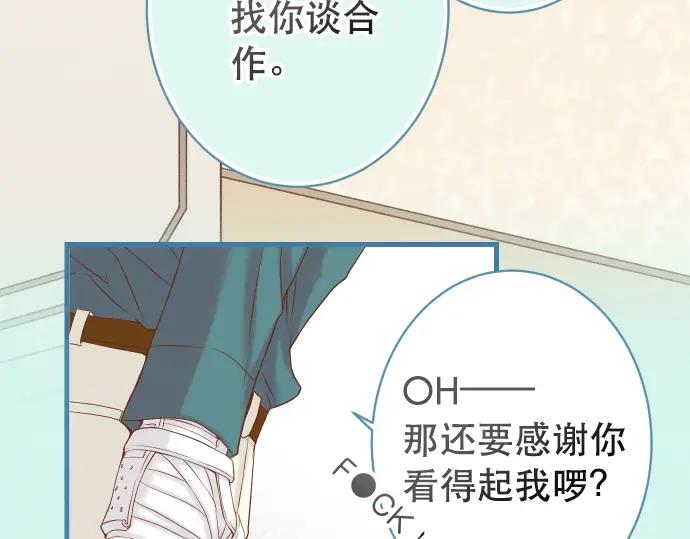 复仇要冷冷端上 - 第344话 KEY - 第66张图