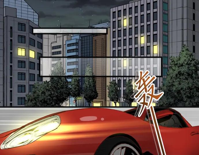 复仇要冷冷端上 - 第344话 KEY - 第51张图