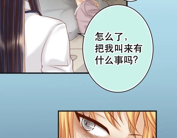 复仇要冷冷端上 - 第344话 KEY - 第28张图