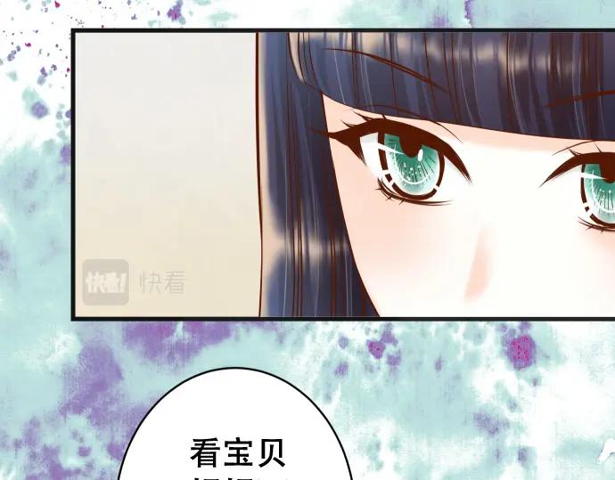 复仇要冷冷端上 - 第344话 KEY - 第11张图